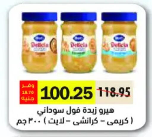 available at رويال هاوس in Egypt - القاهرة