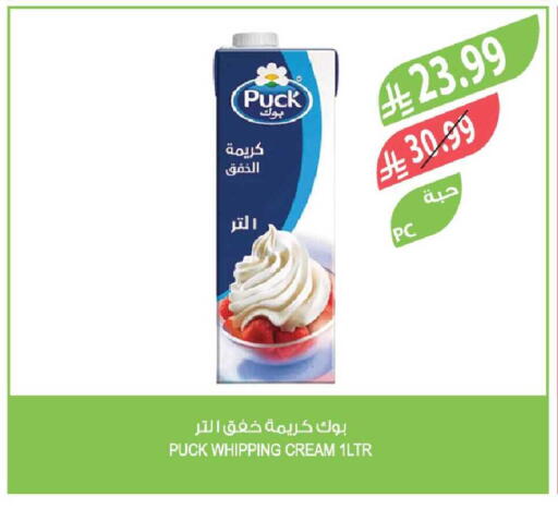 available at Farm  in KSA, Saudi Arabia, Saudi - Yanbu