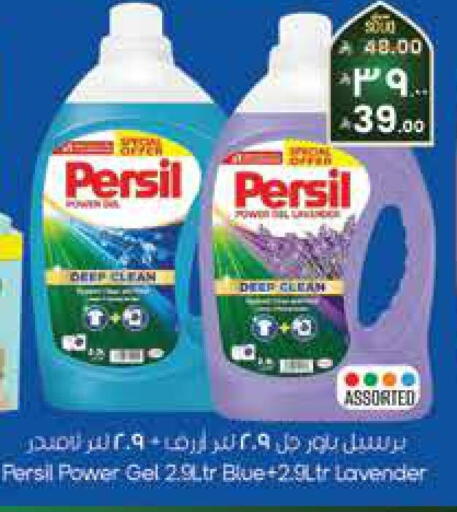 available at City Flower in KSA, Saudi Arabia, Saudi - Riyadh