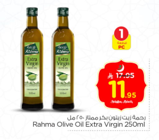 available at Nesto in KSA, Saudi Arabia, Saudi - Riyadh