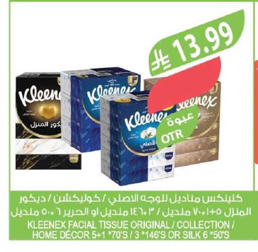 available at Farm  in KSA, Saudi Arabia, Saudi - Riyadh