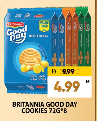 available at ليبتس هايبرماركت in الإمارات العربية المتحدة , الامارات - ٱلْعَيْن‎