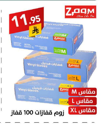 available at Ala Kaifak in KSA, Saudi Arabia, Saudi - Khamis Mushait