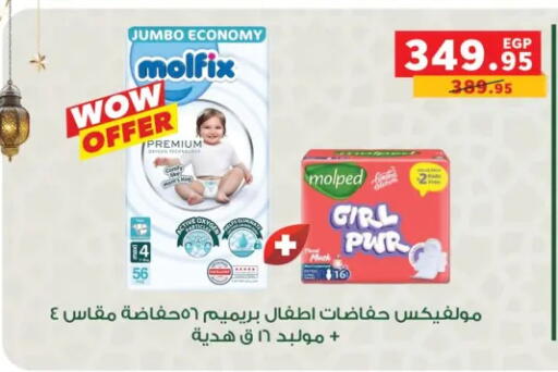 available at بنده in Egypt - القاهرة