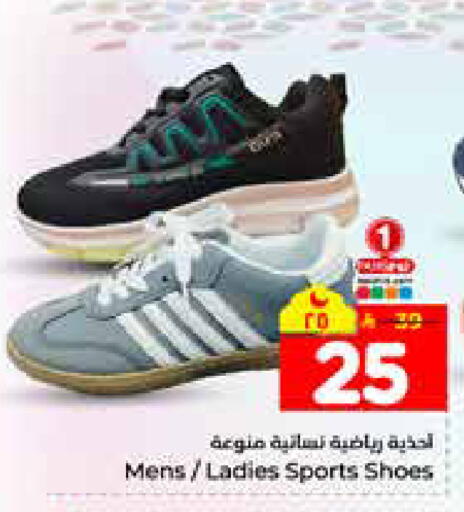 available at هايبر الوفاء in مملكة العربية السعودية, السعودية, سعودية - الرياض