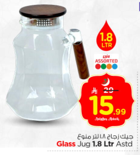 available at Nesto in KSA, Saudi Arabia, Saudi - Riyadh