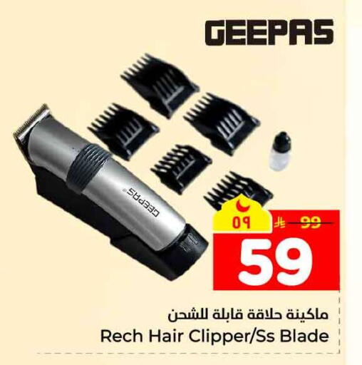 available at هايبر الوفاء in مملكة العربية السعودية, السعودية, سعودية - مكة المكرمة