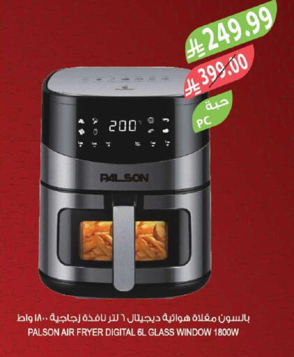 available at Farm  in KSA, Saudi Arabia, Saudi - Yanbu