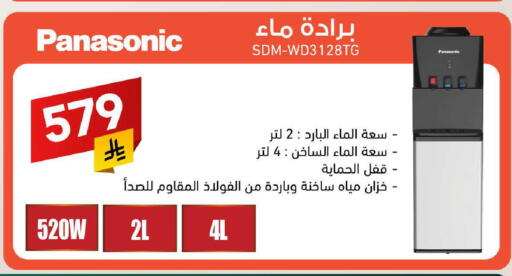 available at على كيفك in مملكة العربية السعودية, السعودية, سعودية - سكاكا