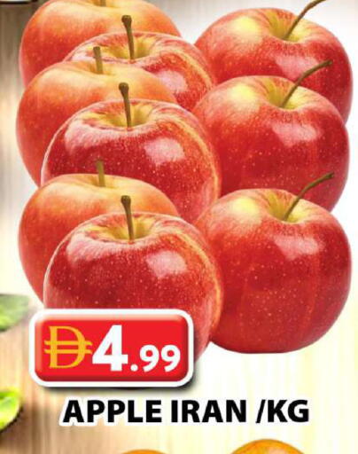 Apple from Iran available at Grand Hyper Market in UAE - Dubai