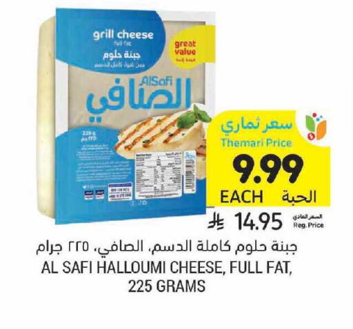 available at Tamimi Market in KSA, Saudi Arabia, Saudi - Tabuk