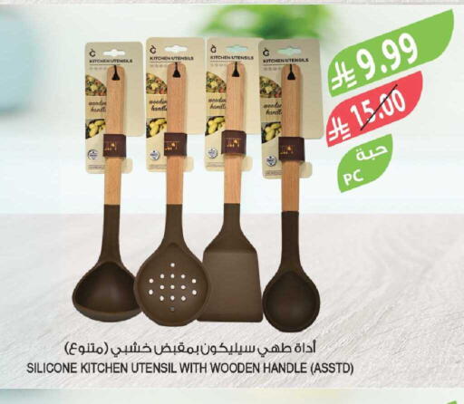 available at Farm  in KSA, Saudi Arabia, Saudi - Yanbu