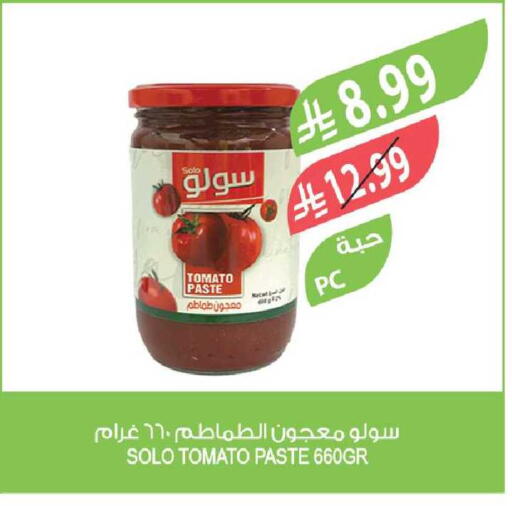 Tomato available at المزرعة in مملكة العربية السعودية, السعودية, سعودية - الخرج