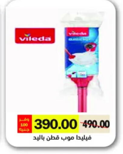 available at Royal House in Egypt - Cairo