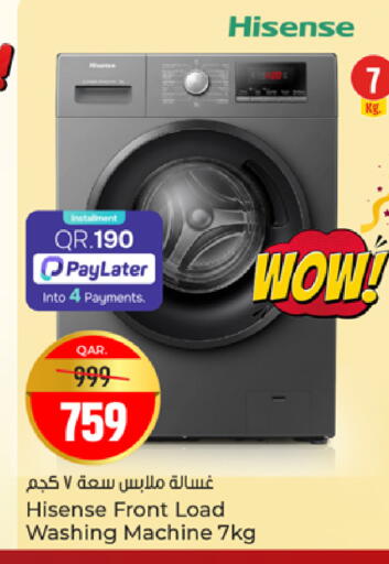 available at Paris Hypermarket in Qatar - Doha