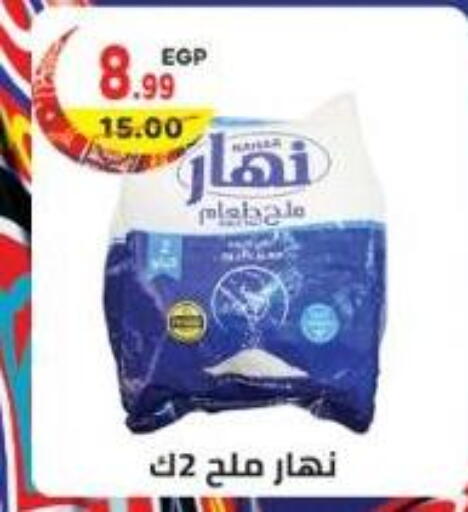available at Dream Market in Egypt - Cairo
