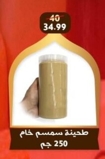 available at هايبر جوده اولاد in Egypt - القاهرة