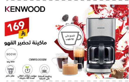 available at Ala Kaifak in KSA, Saudi Arabia, Saudi - Jazan