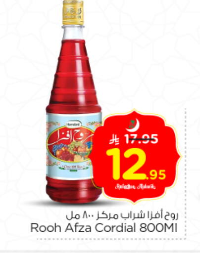 available at Nesto in KSA, Saudi Arabia, Saudi - Riyadh