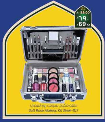 available at City Flower in KSA, Saudi Arabia, Saudi - Riyadh