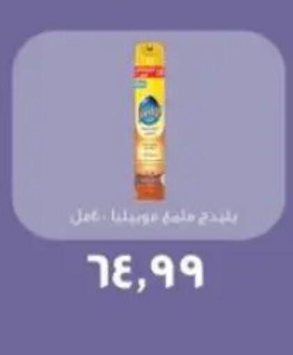 available at المحلاوي ستورز in Egypt - القاهرة