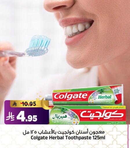 available at المدينة هايبرماركت in مملكة العربية السعودية, السعودية, سعودية - الرياض