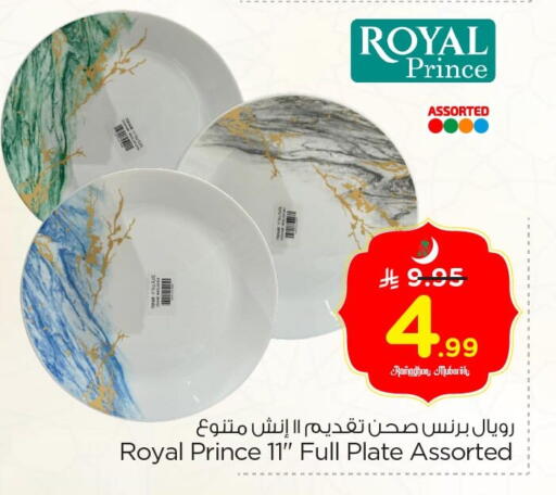 available at Nesto in KSA, Saudi Arabia, Saudi - Al Hasa