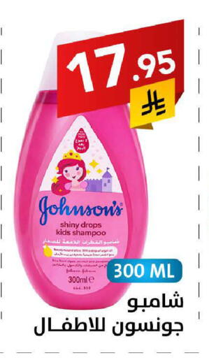 available at على كيفك in مملكة العربية السعودية, السعودية, سعودية - سكاكا