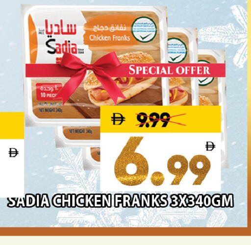 available at ليبتس هايبرماركت in الإمارات العربية المتحدة , الامارات - ٱلْعَيْن‎