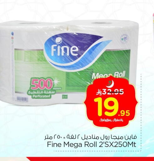 available at Nesto in KSA, Saudi Arabia, Saudi - Jubail