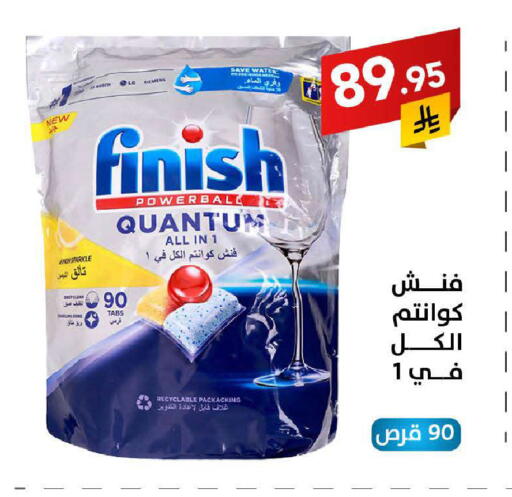 available at على كيفك in مملكة العربية السعودية, السعودية, سعودية - سكاكا