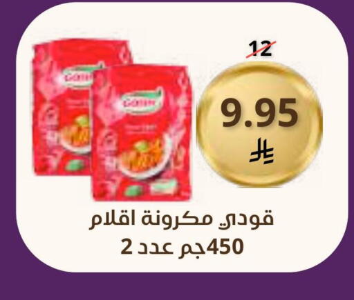 available at Saudi Market in KSA, Saudi Arabia, Saudi - Mecca