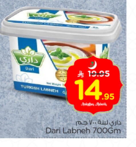 available at Nesto in KSA, Saudi Arabia, Saudi - Riyadh