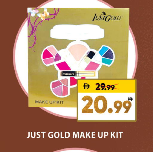 available at ليبتس هايبرماركت in الإمارات العربية المتحدة , الامارات - ٱلْعَيْن‎