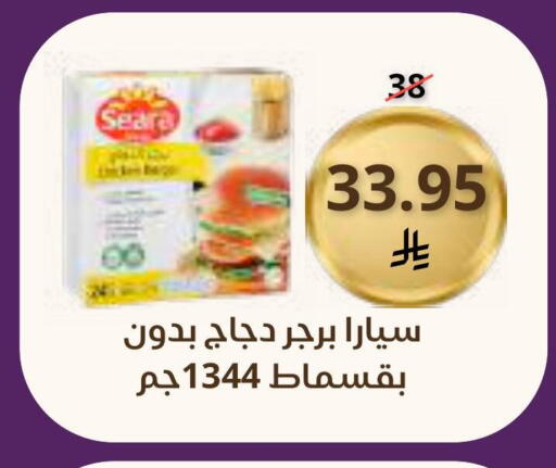 available at Saudi Market in KSA, Saudi Arabia, Saudi - Mecca