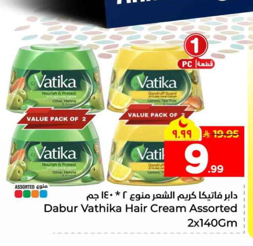 available at هايبر الوفاء in مملكة العربية السعودية, السعودية, سعودية - مكة المكرمة