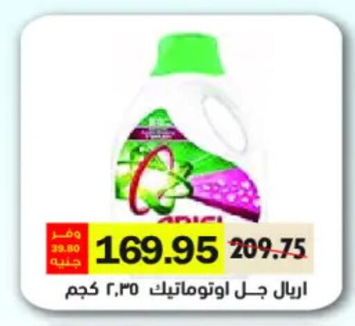 available at رويال هاوس in Egypt - القاهرة