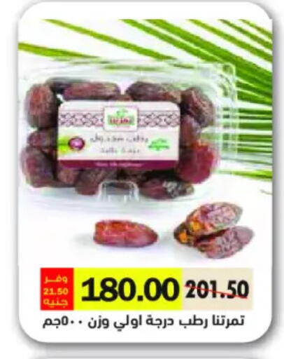 available at رويال هاوس in Egypt - القاهرة