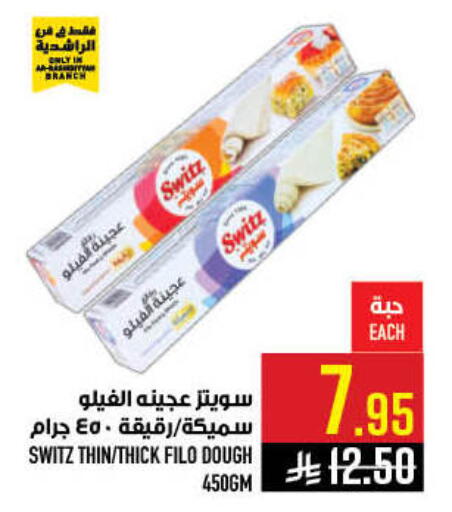available at Abraj Hypermarket in KSA, Saudi Arabia, Saudi - Mecca