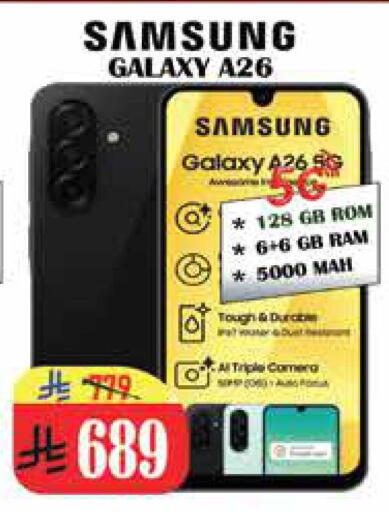 available at City Flower in KSA, Saudi Arabia, Saudi - Riyadh