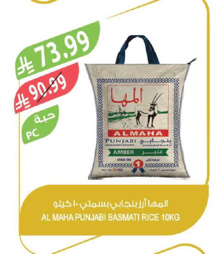 available at المزرعة in مملكة العربية السعودية, السعودية, سعودية - سكاكا