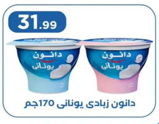 available at MartVille in Egypt - Cairo