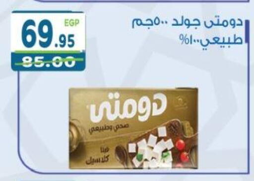 available at هايبر ماركت دريم in Egypt - القاهرة