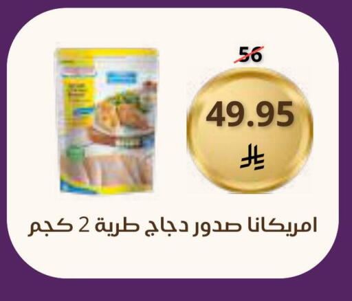 available at سعودى ماركت in مملكة العربية السعودية, السعودية, سعودية - مكة المكرمة