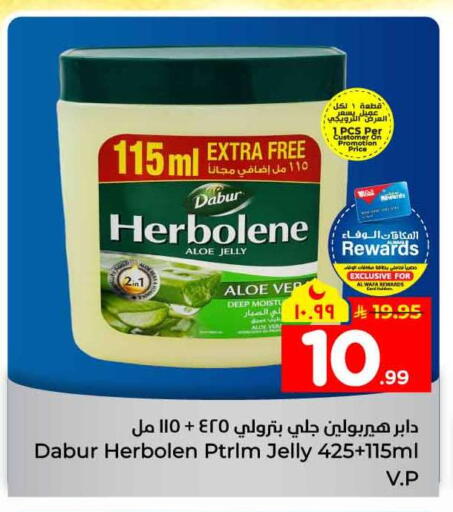 available at Hyper Al Wafa in KSA, Saudi Arabia, Saudi - Mecca