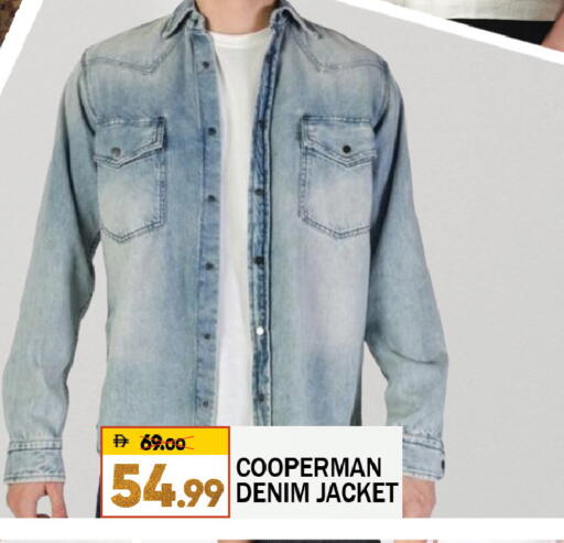 available at Leptis Hypermarket  in UAE - Al Ain