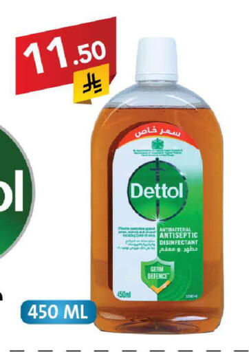 available at Ala Kaifak in KSA, Saudi Arabia, Saudi - Riyadh