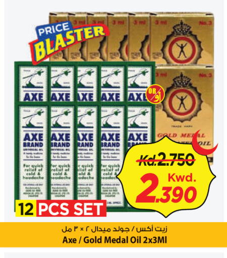 available at Mark & Save in Kuwait - Ahmadi Governorate