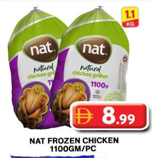 available at جراند هايبر ماركت in الإمارات العربية المتحدة , الامارات - دبي