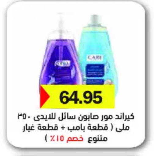 available at رويال هاوس in Egypt - القاهرة